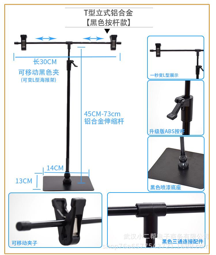 海报架合集--0611 (9)