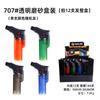 Encendedor inflable a prueba de viento para cigarros, encendedor de moxibustión, caja de regalo especial, incienso, barra de moxa, pistola de pulverización, soplete