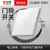 G60 nuevo panel de enchufe de pared blanco brillante ultradelgado para toro hogar 86 doble control multicontrol fuente de alimentación interruptor de 5 orificios