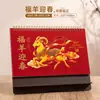 Calendario de Escritorio Festivo de Madera con Inserto 2027 Año del Cordero Personalización Disponible para Impresión de Logo Bendiciones de Año Nuevo Recuerdo de Negocio