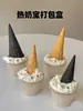 Caja de Empaque para Leche Caliente, Bol para Helado Suave, Bol Desechable para Raspado de Hielo, Bol para Smoothie Copo de Nieve, Caja de Empaque para Helado, Vaso de Papel