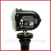 13540603 É Adequado para Sensor de Pressão de Pneus Tpms Buick, Cadillac, Chevrolet Monitoramento da Pressão dos Pneus