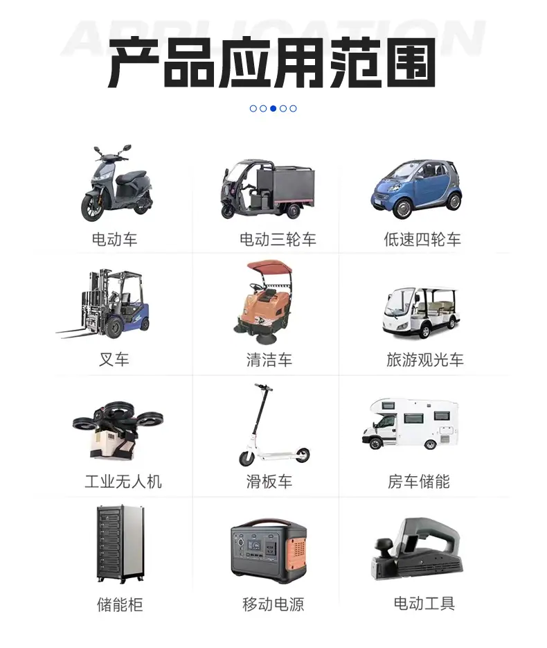 鑫达能详情4444_12