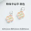 Pingente de trevo de quatro folhas em latão, acessório de joia DIY feito à mão, pingente de joia para pulseira e colar em liga estilo chinês com óleo gotejado