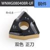 Herramienta de Desbaste y Ranurado Externo con Inserto CNC Wnmg080404R-Uf para Desbaste de Acero Endurecido Venta al por Mayor