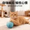 Brinquedo para gato, bola de sisal, extra grande, para autoentretenimento e alívio do tédio, vara com pena para gatos, durável e resistente à mordida, bola que faz barulho, linha completa de suprimentos para gatos