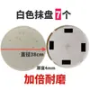 Máquina de enyesado de paredes Máquina de acabado de mortero de cemento Máquina de llana Máquina de plato de lijado Accesorios para plato de lijado Plato de lijado eléctrico para llana Consumibles Otros