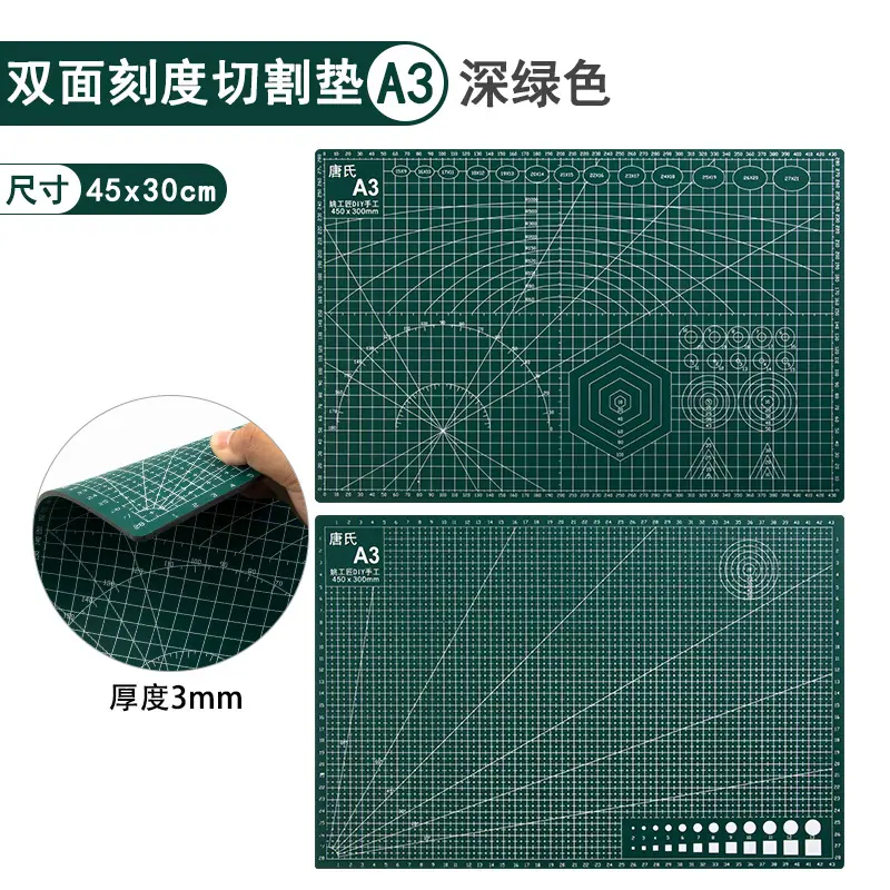 A3垫板深绿色.jpg