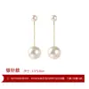 Nuevos Pendientes de Perla de Moda, Elegantes y Modernos Clavos Simples, Pendientes de Influencer Estilo Coreano, Colgantes