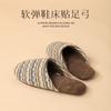 Fábrica de Zapatos Qidan Chanclas Impermeables de Cuero PU para Mujer, Adecuadas para Primavera y Otoño, Uso Doméstico en Todas las Estaciones, Suela Suave, Antideslizantes, Silenciosas, Pantuflas Domésticas para Mujer