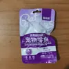 Xinges Pechuga de Pollo al Vapor para Mascotas 40g Snacks para Perros y Gatos Pechuga de Pollo Hervida Snacks para Mascotas Venta al por Mayor y Distribución
