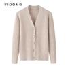 Cardigan de Punto Casual Simple con Cuello en V Estilo Japonés y Coreano Cachemir Holgado Elegante Color Sólido Abrigo Suéter para Mujer
