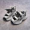 2026 Início da Primavera Dad Shoes Tênis Antiderrapante para Corrida para Meninos e Meninas Versátil Cano Baixo Listrado Malha Dupla para Crianças Pequenas, Médias e Maiores