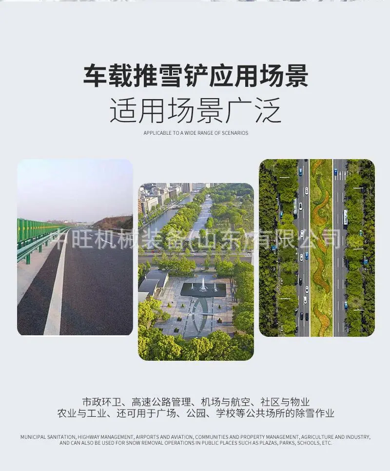 推雪铲详情页 (4).jpg