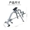 Suministros de Fábrica de Equipos Fuente Gimnasio Comercial Remo Vertical en Forma de T Equipo de Fitness para Interiores
