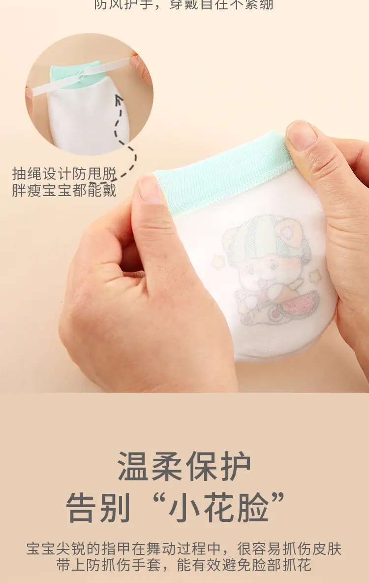 手套详情_04