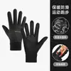 Guantes Calientes para Otoño e Invierno, Pantalla Táctil, Cortavientos para Hombre, Resistentes al Agua, de Dedos Completos, Forrados de Felpa, Antideslizantes, Guantes Deportivos para Exteriores para Ciclismo, Transfronterizos