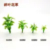 Hojas y plantas rotas modelo serie DA paisajismo a juego maqueta de mesa de arena maqueta planta de maqueta paisajismo de plantas planta