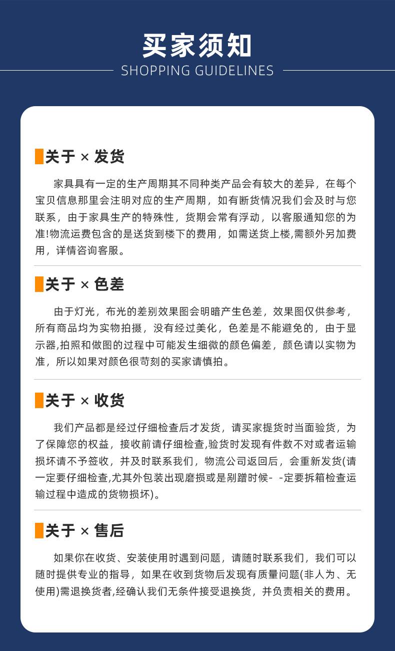 店铺详情装修_07