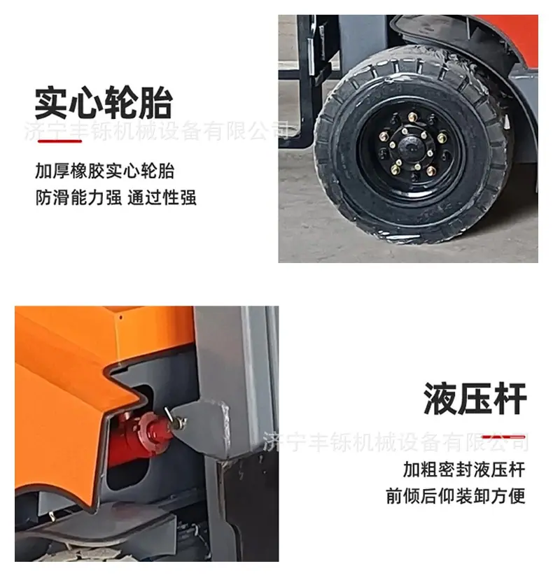 三支点叉车详情页_04.jpg