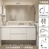 Gabinete de Baño Combinación Estilo Crema Moderno Simple Lujo Ligero Dulce Madera Maciza Lavabo de Baño Gabinete para Lavabo