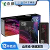 Marubeni gel feminino 6 comprimidos capa dura líquido para aprimoramento do prazer feminino 2 comprimidos alta maré sexy produtos adultos atacado