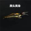 Señuelo Camarón Falso 9.5Cm3.5G Camarón Suave Grande Individual Camarón Luminoso de Ojos Rojos Cebo Luya con Agujero para Anzuelo Equipo de Pesca