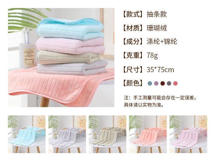 毛巾_09.jpg