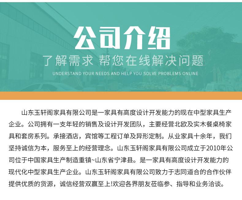 舒克椅_11.jpg
