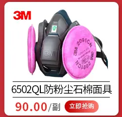 阿里详情面具_06.jpg