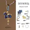 Nuevo Colgante Llavero Brocado Song Estilo Chino Año del Caballo, Colgante Estilo Chino Decoración de Bolso Kit de Materiales DIY, Regalo de Vacaciones