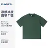 Camiseta de Trabalho Verão 2026 240g Logo Personalizado Respirável Gola Redonda Manga Curta Uniforme de Grupo Camisa de Publicidade Cultural