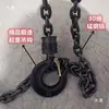 Gancho Doble de Bloqueo Gancho de Cadena Manual Gancho de Arrastre Paquete Gancho de Cadena de Acero al Manganeso Gancho Giratorio de 360 Grados Gancho Universal