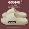 Pantuflas Rojas de Boda para Mujer Verano Boda Festivo Acompañando Pareja Interior Hogar Baño Pantuflas para Hombre