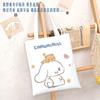Bolsa de Lona Estilo Japonés de Cinnamoroll para Mujer, Gran Capacidad, Adecuada para Estudiantes que Asisten a Clases o Tutorías, con Cremallera