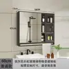 Gabinete de Espejo para Baño con Diseño de Montaje en Pared de Madera Maciza, Espejo Largo con Puerta de Cristal Arcoíris, Estante de Tres Colores, Luz, Desempañador y Barra para Toallas