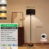 Lámpara de pie vintage transfronteriza para sala de estar, decoración de ambiente estilo americano para mesita de noche de dormitorio, lámpara de pie para sofá de oficina al por mayor