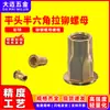 Tuerca remachable de acero al carbono, galvanizada en color zinc, tornillo remache con cabeza plana semiexagonal, engrosada y alargada m4m5m6m10m12