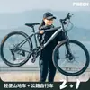 Bicicleta de Montanha Flying Pigeon com Marchas Variáveis e Amortecedores Duplos para Adultos, Mulheres, Adolescentes e Estudantes