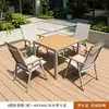 Composto de Madeira-Plástico Anti-corrosão Mesa e Cadeiras de Lazer para Exterior Jardim Quintal Varanda Quiosque Externo Cafeteria Mesa e Cadeiras de Jantar