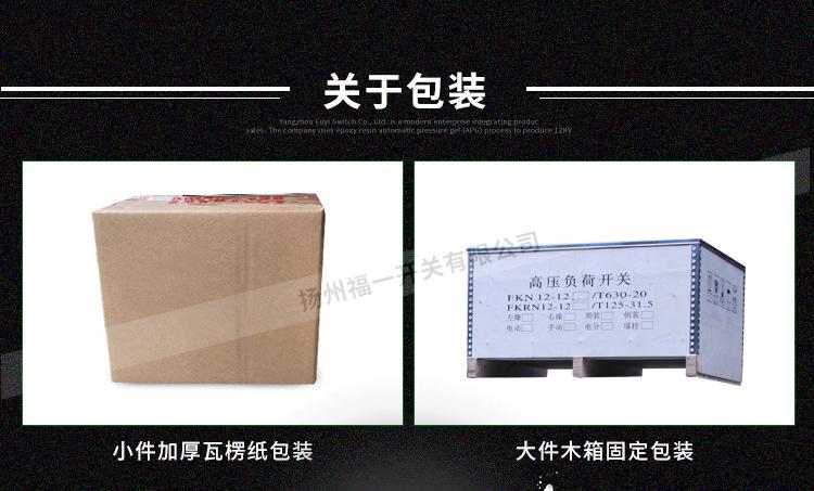 详情页_13.jpg