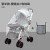 Mosquitero universal para carriola de bebé, diseño de cobertura total, adecuado para todas las carriolas, protege a bebés y niños pequeños de los mosquitos, con una malla más grande y densa