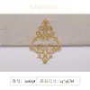 Adesivos de Flores de Canto, Adesivos Bordados Coloridos com Padrão Dourado e Prateado, Adesivos Bordados Étnicos de Ópera Antiga, Adesivos de Tecido de Nuvem Auspiciosa, Acessórios de Palco para DIY