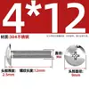 Tornillos de Acero Inoxidable 304 de Cabeza Plana Grande Ranura en Cruz Tornillos de Cabeza de Champiñón Tornillos de Máquina Pernos M3M4M5M6