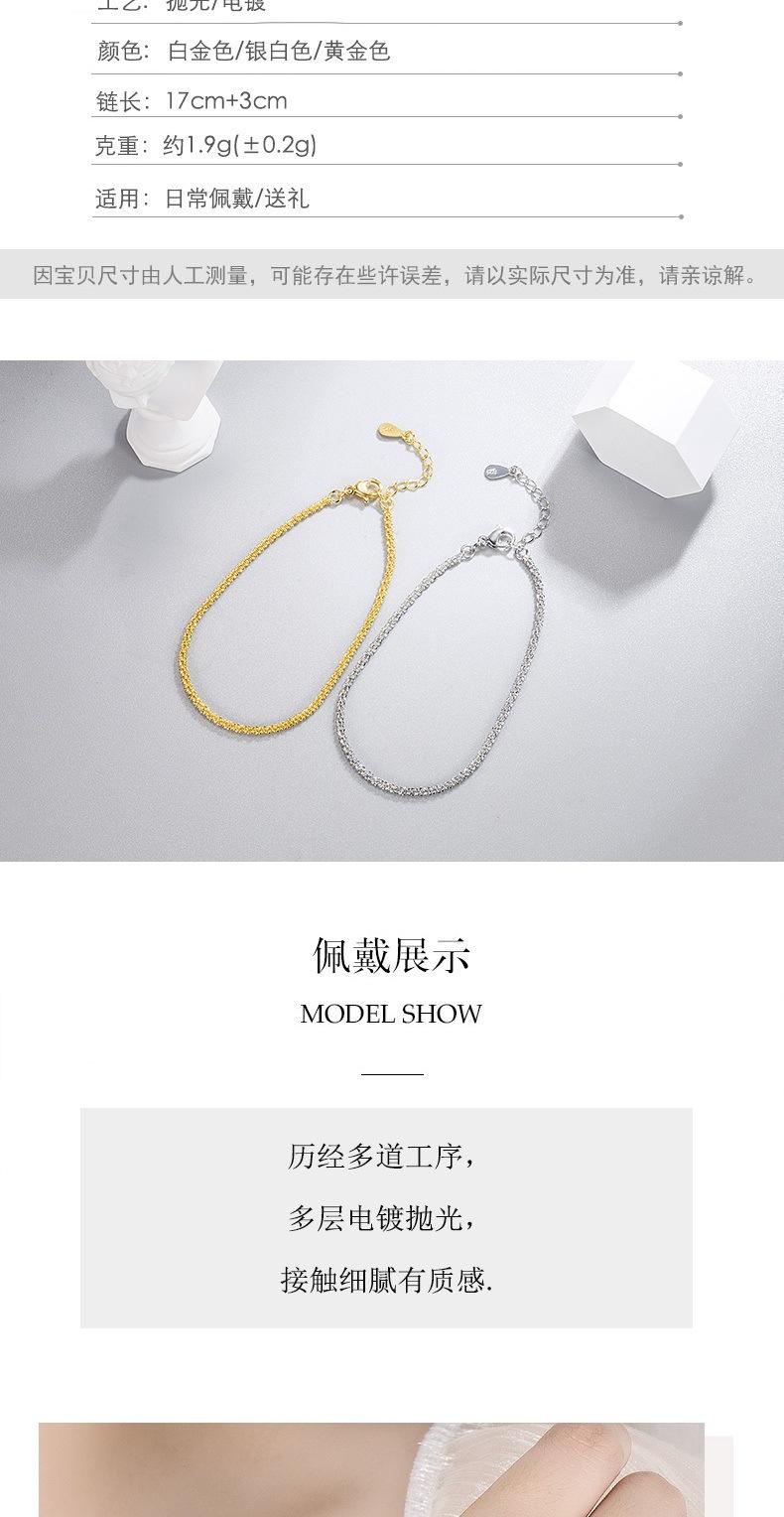 手链4_004.jpg