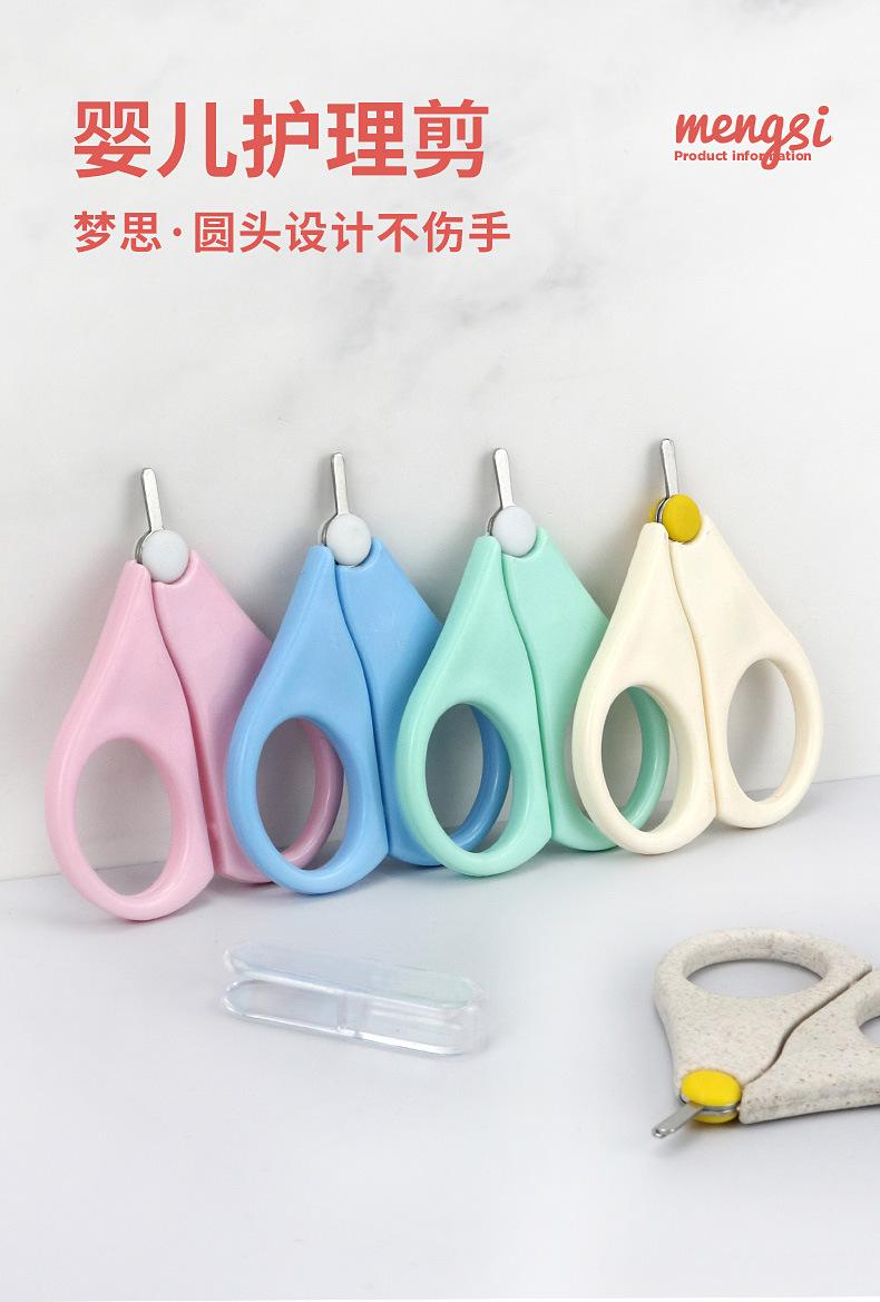 婴儿剪详情页_01.jpg