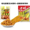 Cebo con Aroma a Puré de Camote Antiguo Western Wind para Carpa Crucian y Carpa, Cebo de Pesca para Pesca Salvaje