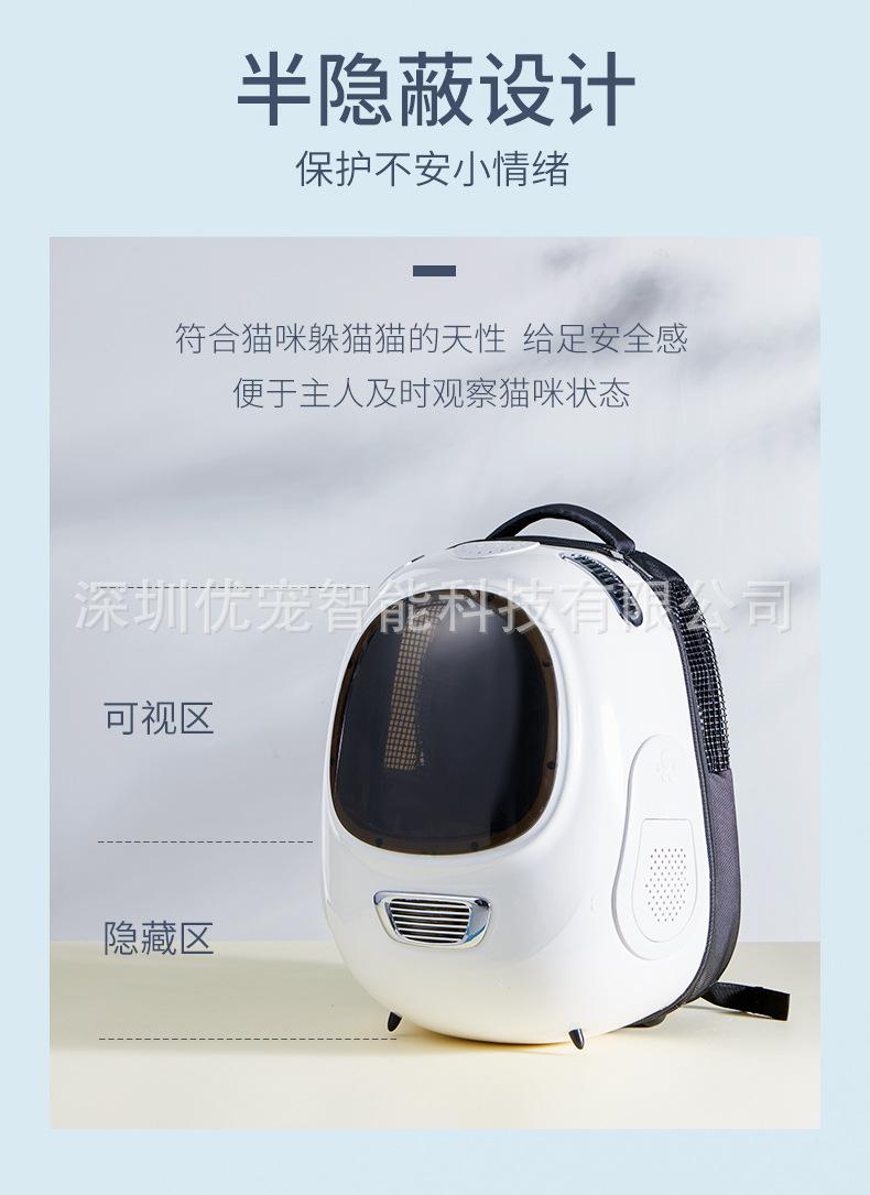 猫包_03.jpg