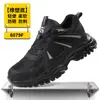 Zapatos de Seguridad Negros Four Seasons para Hombre de Caña Baja Antimpacto Antipinchazos Suela Blanda Cómodos Venta Directa de Fábrica Zapatos de Protección Laboral Al por Mayor
