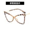 Armações de Óculos Kedun Borboleta, Lentes Transparentes com Bloqueio de Luz Azul Tr90, Estilo Europeu e Americano, Armação Grande Gatinho, Óculos Transfronteiriços 2077